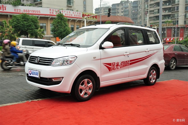 通遼市小康風(fēng)光購(gòu)車(chē)送1000元大禮包