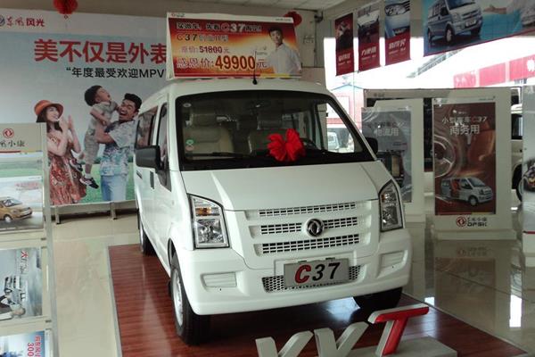 玉溪?jiǎng)P越東風(fēng)小康C37最高優(yōu)惠0.01萬(wàn)元