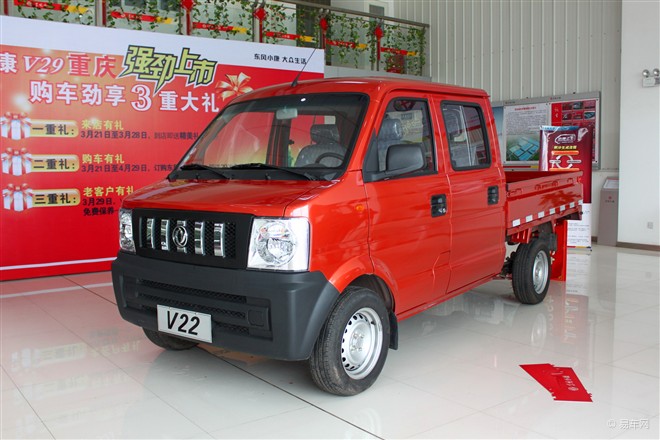 興義東風(fēng)小康V22購車正在進(jìn)行中