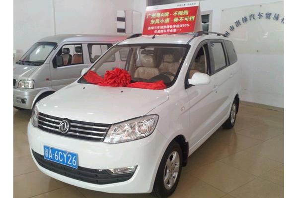 東風(fēng)小康淇鋒店風(fēng)光購車送500元大禮包
