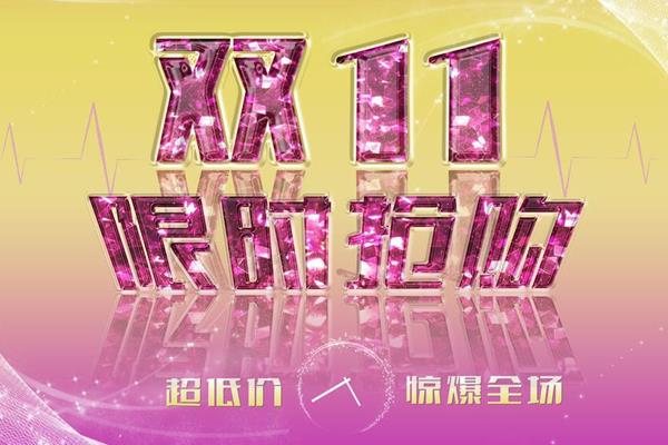 雙11長(zhǎng)安商用自貢四達(dá)限時(shí)搶購(gòu)！