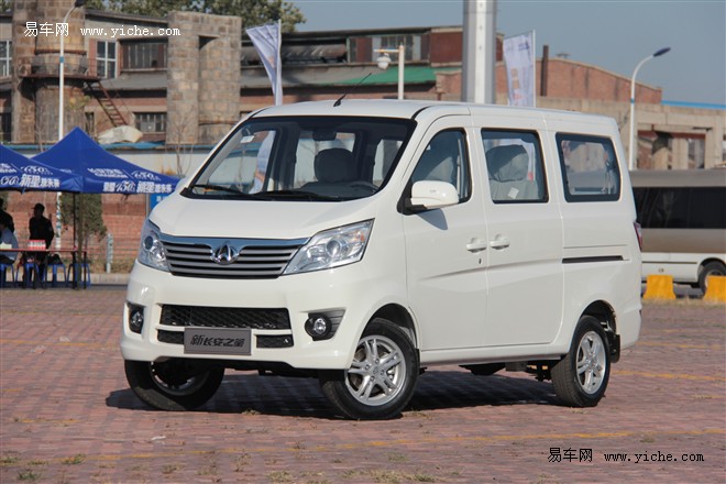 新長(zhǎng)安之星購(gòu)車免包牌費(fèi)用