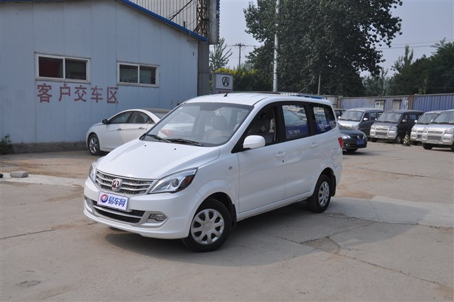 肇慶北汽威旺M20購(gòu)車送1000元大禮包