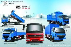 黃?？ㄜ?130馬力 4X2 廂式載貨車(DD5163XXYBCP1)