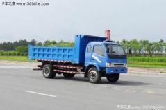 黃?？ㄜ?130馬力 4X2 自卸車(DD3163P01)