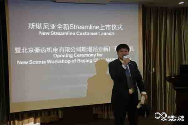 北京綦齒機電有限公司總經(jīng)理王云廳