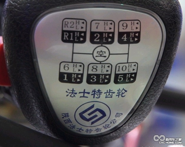 法士特20檔變速箱的檔位分布圖 商用車網(wǎng)報(bào)道