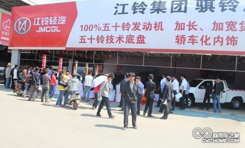 江鈴皮卡 商用車之家