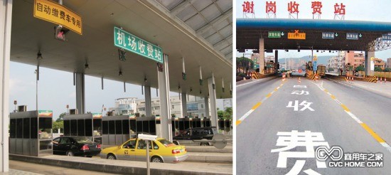  ETC車道高效、事故率低