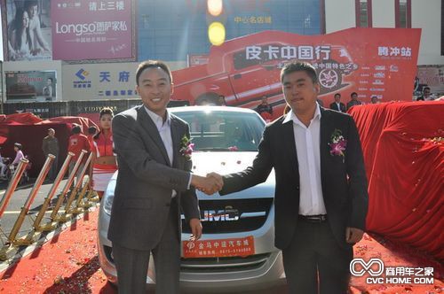 皮卡中國行——主流皮卡走進中國特色之鄉(xiāng)騰沖站 商用車之家訊