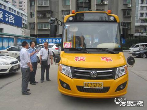 商用車之家 校車GPS系統(tǒng)