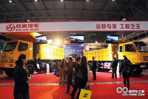 金剛礦霸寬體車、特霸自卸車亮相第十四屆中國金屬冶金展會
