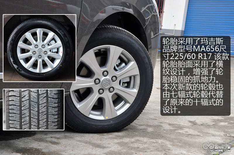 換裝上市 試駕新款GL8 售價或與現(xiàn)款持平 商用車網(wǎng)報道7
