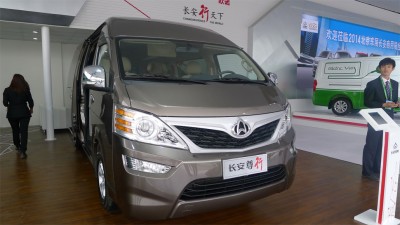 【圖集】2014北京車展 長(zhǎng)安遵行 車展熱圖