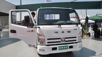 2014北京車(chē)展五征奧馳A3實(shí)拍