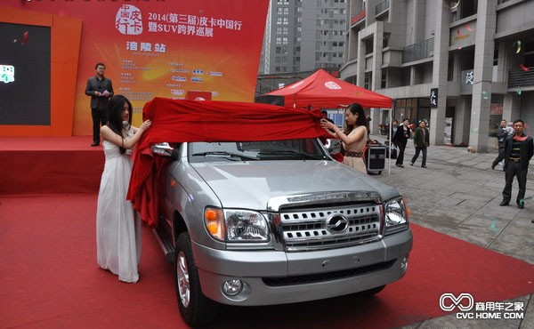 中興新車揭幕 商用車之家
