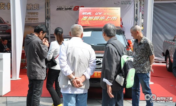 涪陵中興展位意向購車用戶 商用車之家