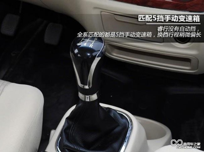 試駕體驗(yàn)長(zhǎng)安睿行（6）  商用車之家
