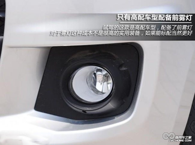 試駕體驗(yàn)長(zhǎng)安睿行（3）  商用車之家