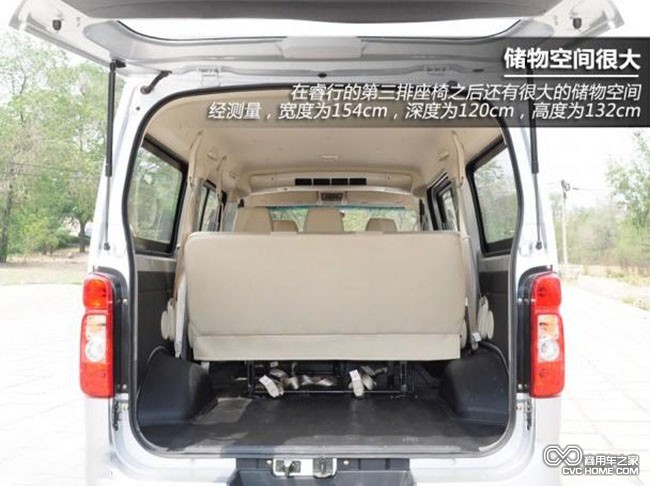 試駕體驗(yàn)長(zhǎng)安睿行（8）  商用車之家