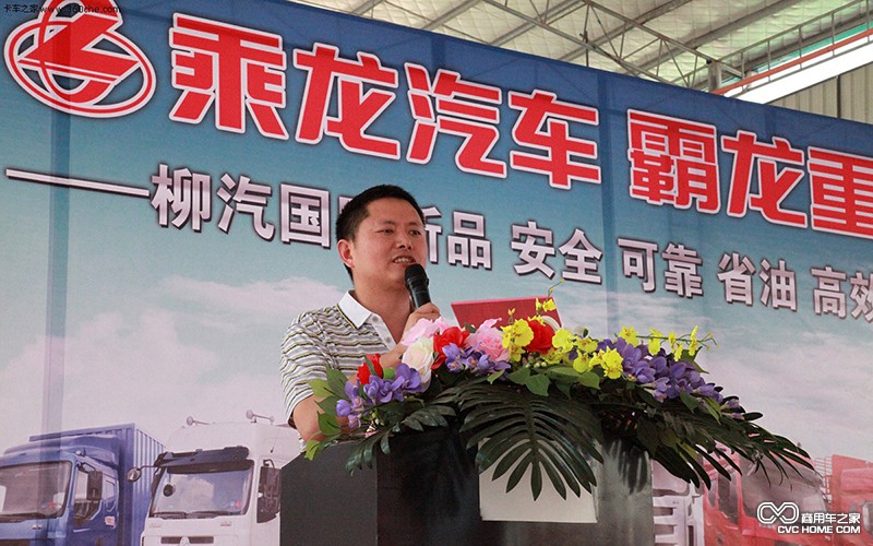 南寧 商用車之家