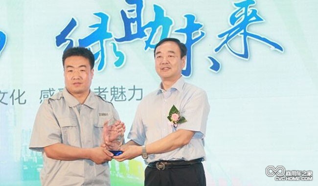 福田汽車 商用車之家
