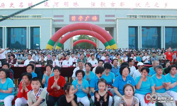 陜汽杯2014全國(guó)超級(jí)卡車越野大賽山東武城啟動(dòng)晚會(huì)