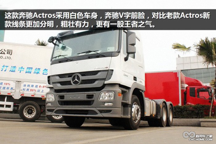 奔馳Actros2644 6×2 牽引車