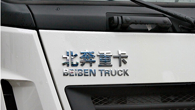 2014寶馬展：多功能纖維同步碎石封層車(chē)