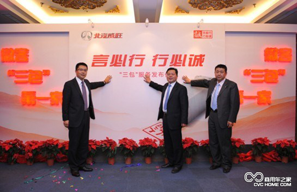 我們是微車行業(yè)的挑戰(zhàn)者 那么你呢？