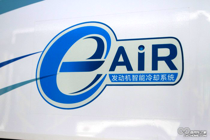 e-AIR發(fā)動機智能冷卻系統(tǒng)