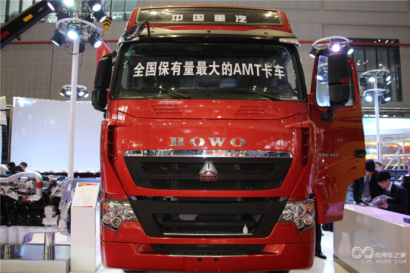 2015上海車展 中國(guó)重汽T7H牽引車