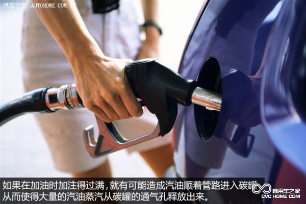 車(chē)主加油時(shí)需留意汽油蒸汽