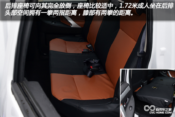 開瑞杰虎2.2L汽油版車型