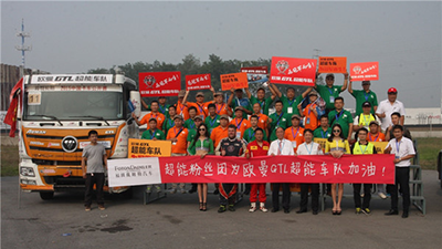 歐曼出征中國(guó)卡車(chē)公開(kāi)賽