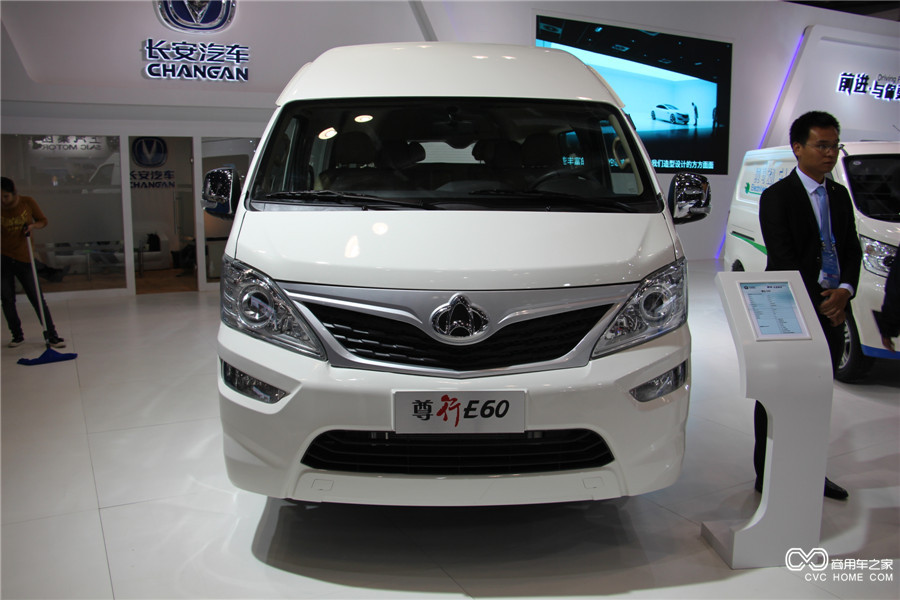 2015節(jié)能與新能源汽車(chē)成果展長(zhǎng)安尊行E60