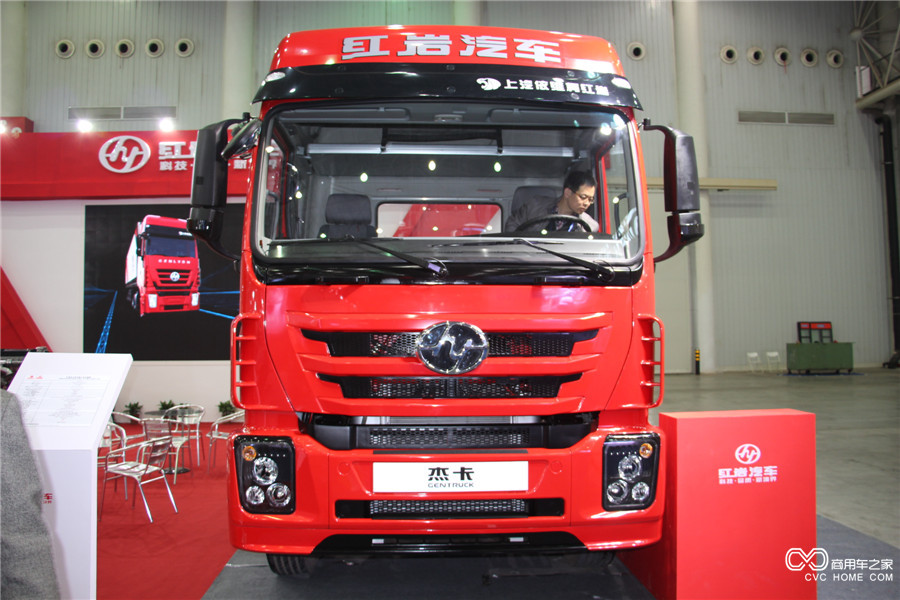 2015中國(guó)國(guó)際商用車展覽會(huì)上汽依維柯紅巖杰卡
