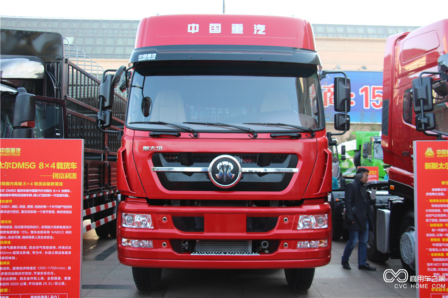 2016中國重汽商務(wù)年會(huì)展車 新斯太爾DM5G 8*4載貨車