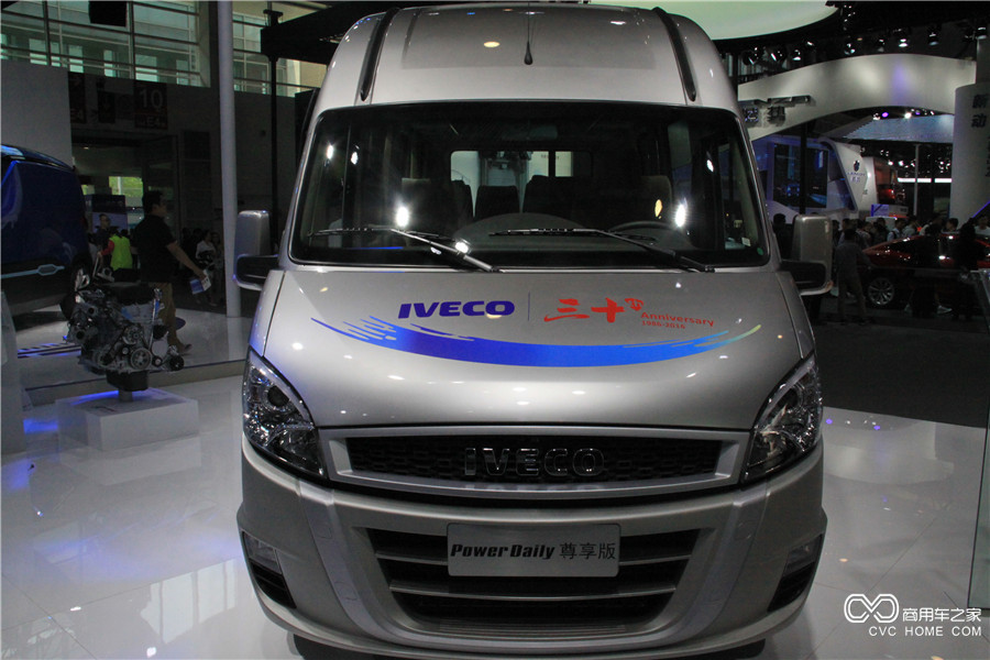 2016北京車展 南京依維柯30周年紀(jì)念版