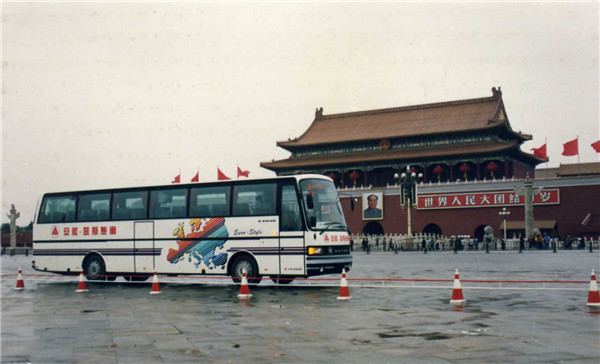 1994年，國內(nèi)首輛全承載豪華大客車“安徽-凱斯鮑爾”問世.jpg