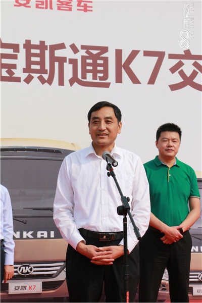 安凱客車董事長(zhǎng)戴茂方出席交車儀式現(xiàn)場(chǎng)并發(fā)表講話.JPG