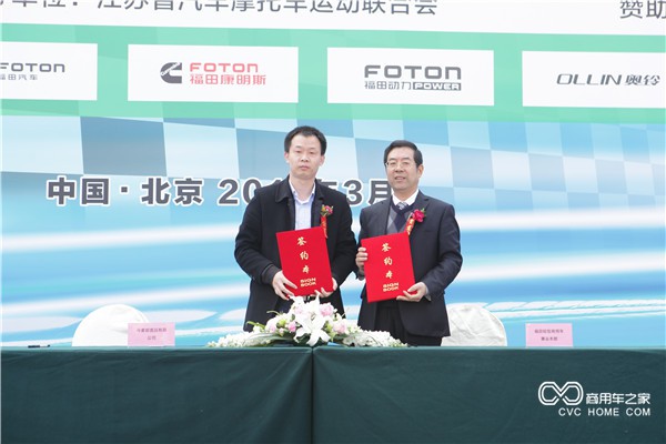 福田商用汽車集團(tuán)奧鈴業(yè)務(wù)副總監(jiān)、輕型商用車事業(yè)本部副本部長(zhǎng)何增禮先生和今麥郎面品有限公司的業(yè)務(wù)總監(jiān)李輝先生代表雙方簽約.JPG