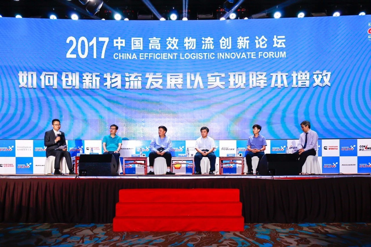2017中國(guó)高效物流卡車公開賽攜六大創(chuàng)新問鼎中原