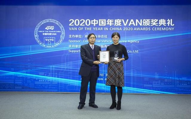 “2020中國年度VAN”評測結果揭曉：依維柯·歐勝二度折桂, 江淮星銳首次參評表現(xiàn)不俗